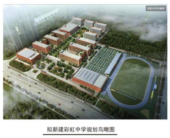 规划曝光!蜀西湖旁新建60班中学,附近小区要注