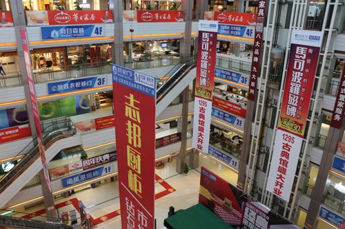 探营:信地红星美凯龙家居巡礼 经典不上限将