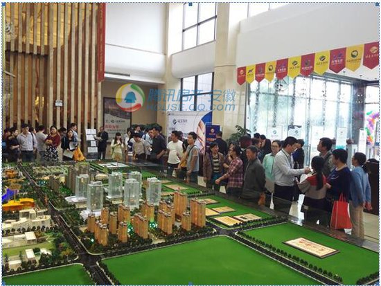 挺进合肥 筑家省城安徽16城QQ购房团圆满落