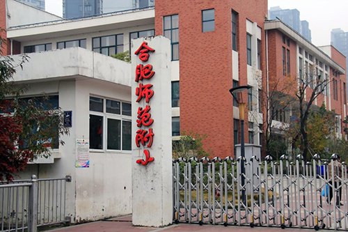 学区房争夺战:二手房过万购房者仍趋之若鹜_频