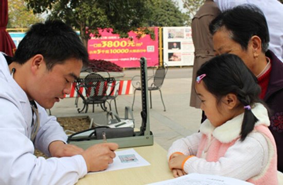 社区便民服务 一级资质物业 五星级呵护_频道