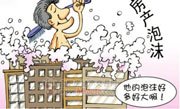 “一房四吃”:高房价的新借口”_腾讯房产合肥站 “一房四吃”:高房价的新借口”_腾讯房产合肥站