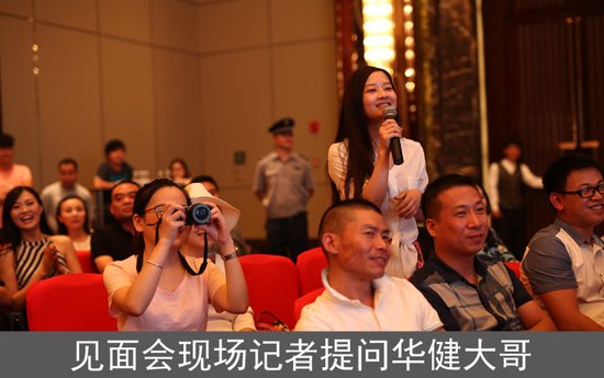 周华健合肥演唱会开唱倒计时 国民歌王致谢歌