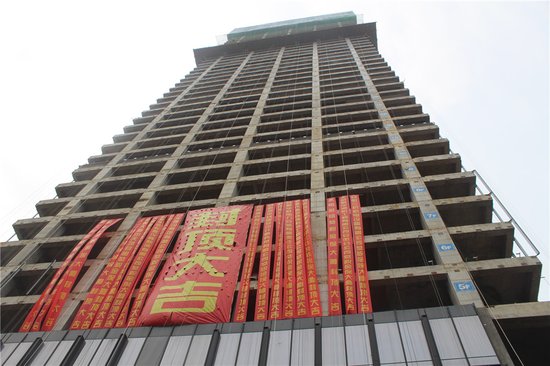 金保合肥中心:封顶大典圆满完成_频道-合肥