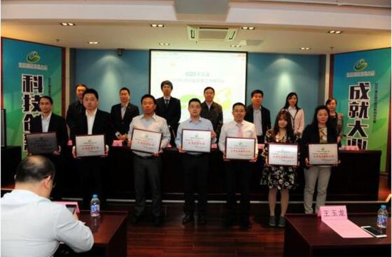 第五届中国创新创业大赛正式启动_频道-合肥