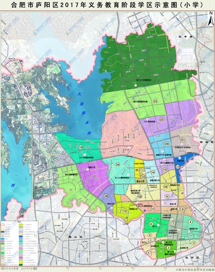 【最新】2017年合肥庐阳区最新学区划分出炉