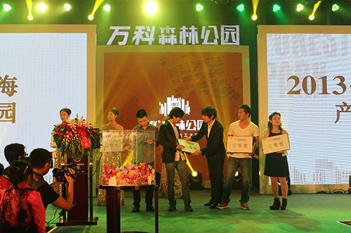 万科森林公园产品解析会盛大开启_频道-合肥