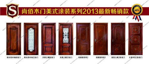 尚佰木门美式风显奢华