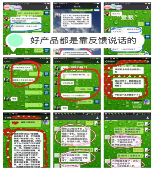 现在做微商什么产品最好卖,最赚钱?2016年做