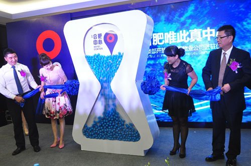 金保合肥中心售楼部盛大开放_频道-合肥