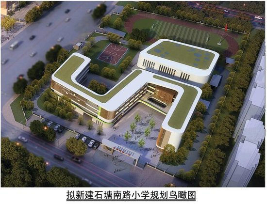 瑶海年底将建两所中小学,选址、规划全曝光!还