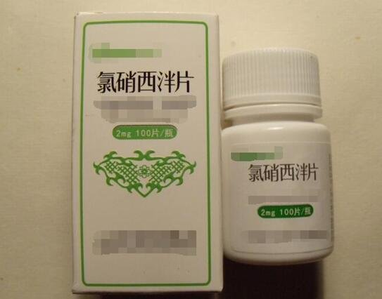 有了好眠绵 氯硝西泮安眠药不再可怕!戒断它有章可循