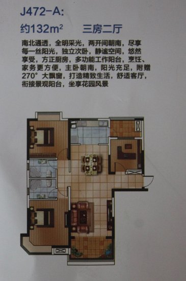 巢湖碧桂园 三期白鹭湾景观洋房 火爆认筹中_