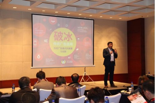 方维科技携牛媒体APP首次亮相第二届中国广