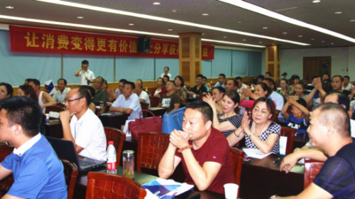 尚惠生活2016年六安市第二场招商会圆满收官