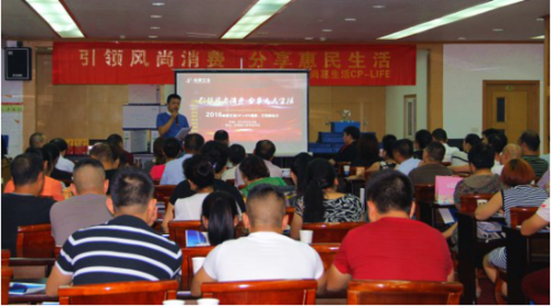尚惠生活2016年六安市第二场招商会圆满收官