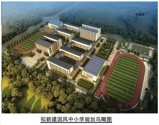 瑶海年底将建两所中小学,选址、规划全曝光!还