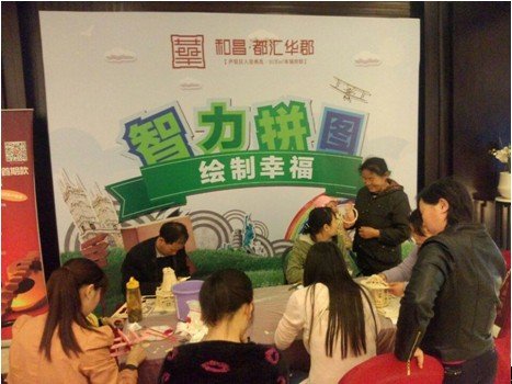 和昌都汇华郡:放飞童年梦想 拼凑幸福未来_频