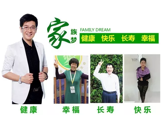 飞来爱7天快速启动再生修复自愈力体验套餐新