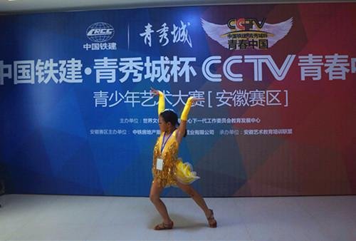 中国铁建青秀城:青春中国艺术大赛6月21日火热