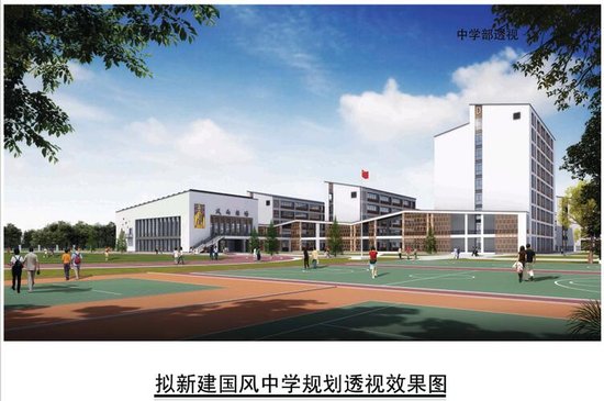 瑶海年底将建两所中小学,选址、规划全曝光!还