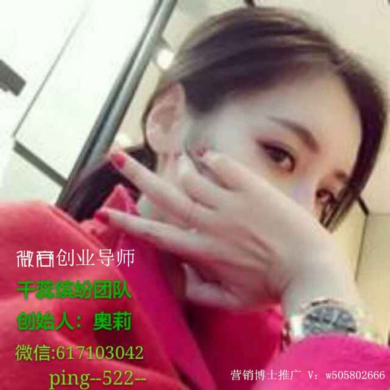 千蕊人生远程健康管理系统怎么代理 选择千蕊