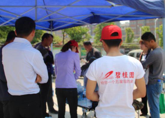 您渴了吗? 五一小长假 参与碧桂园送水活动_频