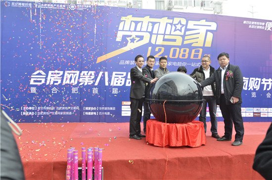 合肥第四次地震即将来临,你感觉到了吗_频道