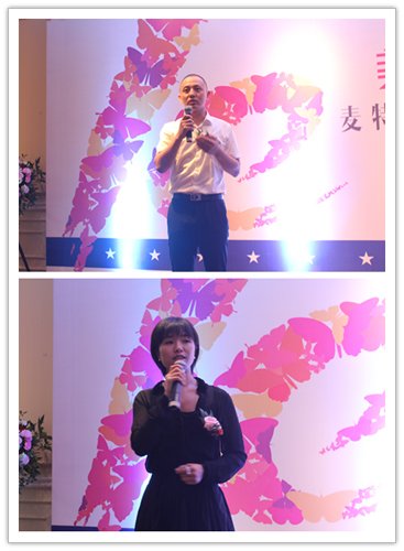 7.9麦特斯软装10周年庆典荣耀来袭