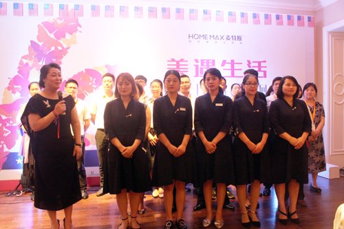 7.9麦特斯软装10周年庆典荣耀来袭