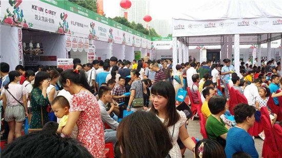 合肥第四次地震即将来临,你感觉到了吗_频道