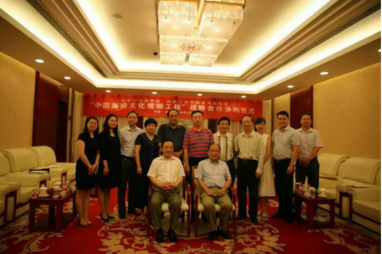《中国廉政文化视频工程》在京举行