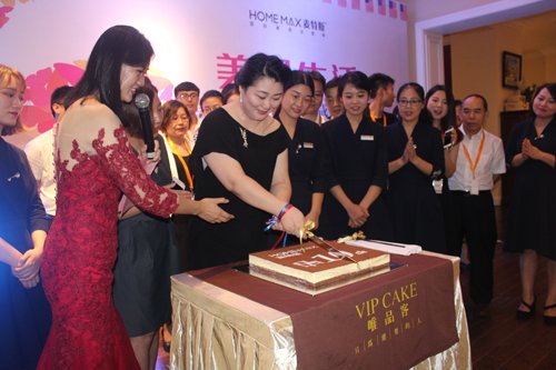 7.9麦特斯软装10周年庆典荣耀来袭