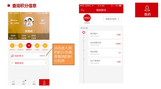 恒大帝景:安徽恒房通app上线 全民奖金总动员