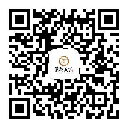 浙江酱行天下电子商务股份有限公司在前股交成功挂牌