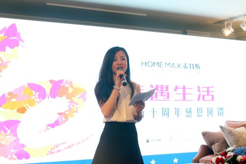 7.9麦特斯软装10周年庆典荣耀来袭