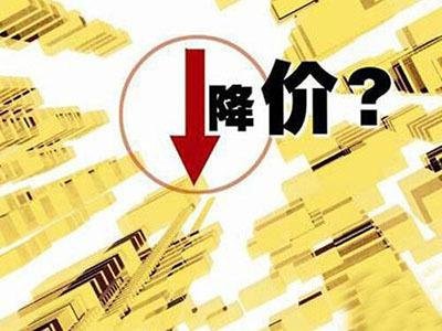 楼市大变局！最严限购已出 房价何时能降？