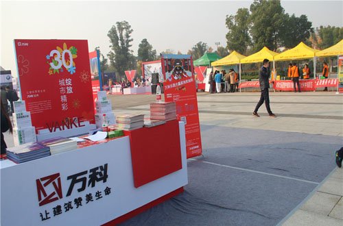 万科杯2014合肥国际马拉松正式起跑_频道-合肥