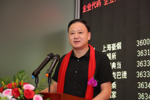浙江酱行天下电子商务股份有限公司在前股交成功挂牌