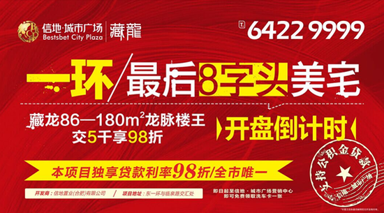 地运动季⑤足尖有骑技将炫酷登场_频道-<em>合肥</em>_