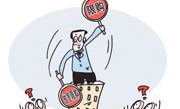 杭州楼市卷入“限降令”漩涡_腾讯房产合肥站 杭州楼市卷入“限降令”漩涡_腾讯房产合肥站