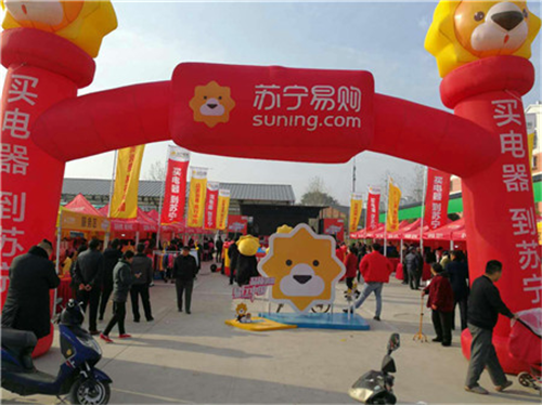 砀山的老乡们,苏宁易购家电大篷车来啦!_频道