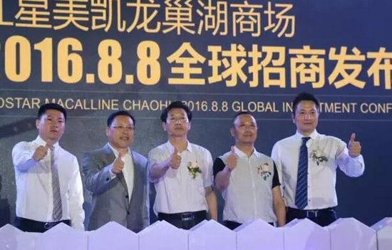 红星安徽老总_安徽黄山图片(3)