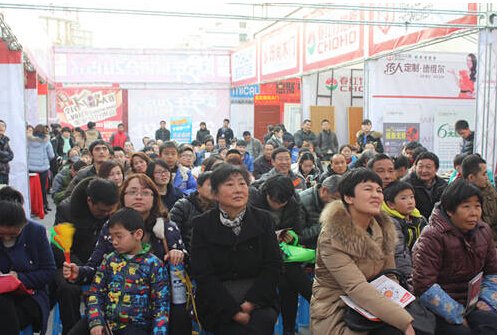 2015青阳路美家居跨年展销会 又被挤爆啦!_频