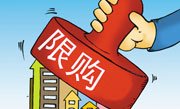 杭州楼市卷入“限降令”漩涡_腾讯房产合肥站 杭州楼市卷入“限降令”漩涡_腾讯房产合肥站