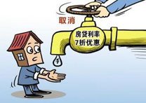 合肥两行上调房贷首付额度
_腾讯房产_腾讯网 合肥两行上调房贷首付额度
_腾讯房产_腾讯网
