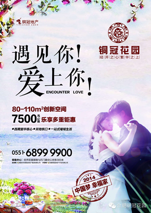 <em>合肥</em>铜冠花园:中心为王 地铁至上_频道-<em>合肥</em>_<em>腾讯网</em>