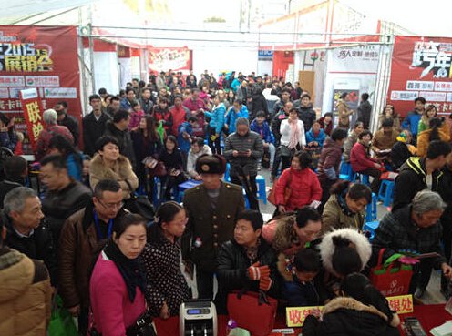 2015青阳路美家居跨年展销会 又被挤爆啦!_频