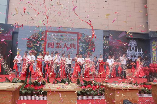 6.20 安徽圣大国际灯饰城开业典礼隆重举行_频
