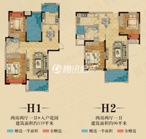 【恒生阳光城】4月6日迷你盆栽DIY绿植活动